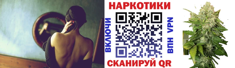 Наркота Гусиноозёрск КОКАИН  A PVP  Мефедрон  ГАШ  Канабис 