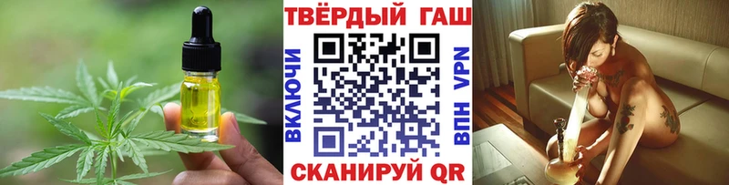 Еда ТГК конопля  Гусиноозёрск 