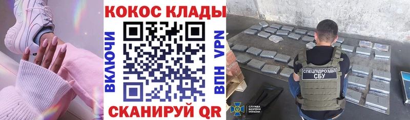 Кокаин 98%  Гусиноозёрск 