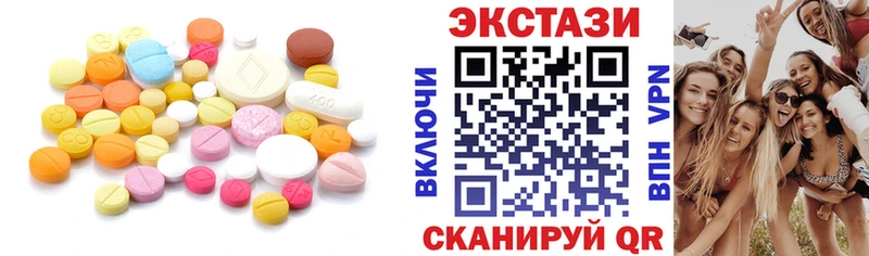 Ecstasy 250 мг  MEGA tor  Гусиноозёрск 