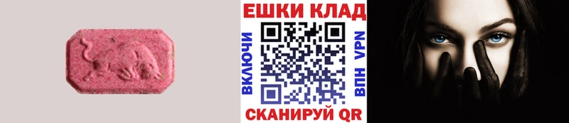 Экстази VHQ Гусиноозёрск