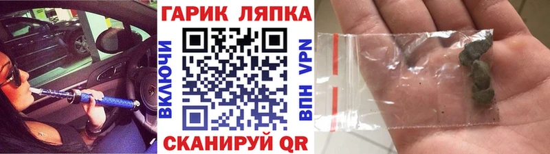 где продают   Гусиноозёрск  ГАШ гашик 