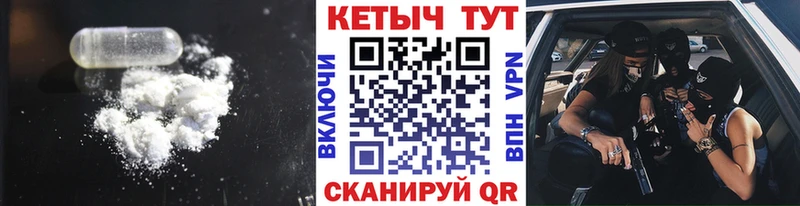 КЕТАМИН VHQ  omg   Гусиноозёрск 
