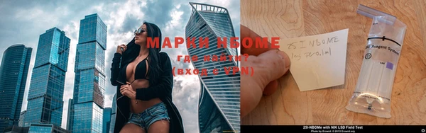 стафф Белоозёрский