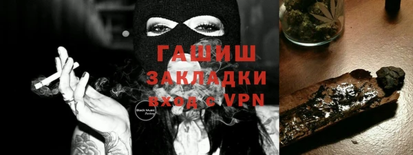 героин Богородицк