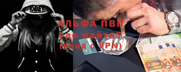 трава Бугульма