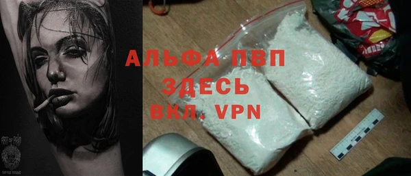 сатива Богородск
