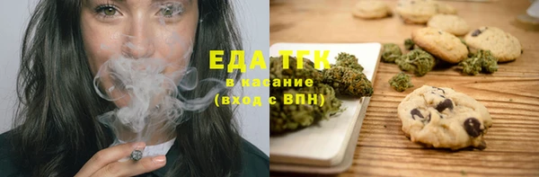 героин Богородицк