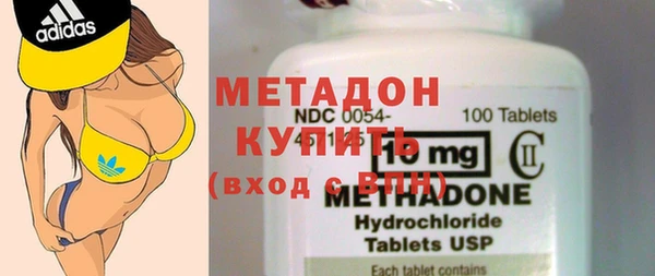 мефедрон мука Бородино
