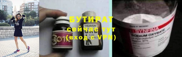 твердый Бронницы
