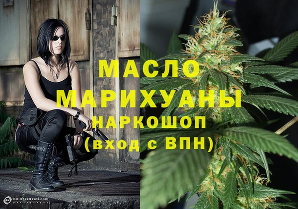 трава Бугульма