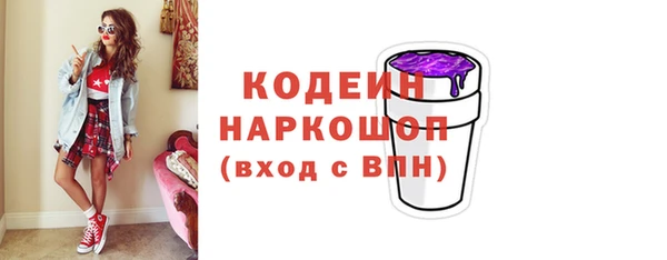 героин Богородицк