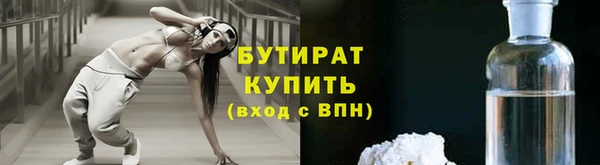 сатива Богородск
