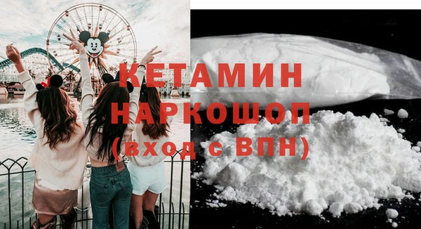 сатива Богородск