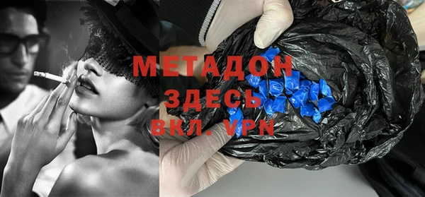 героин Богородицк