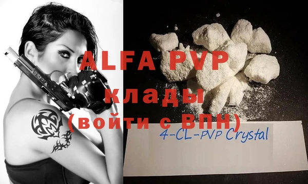 трава Бугульма