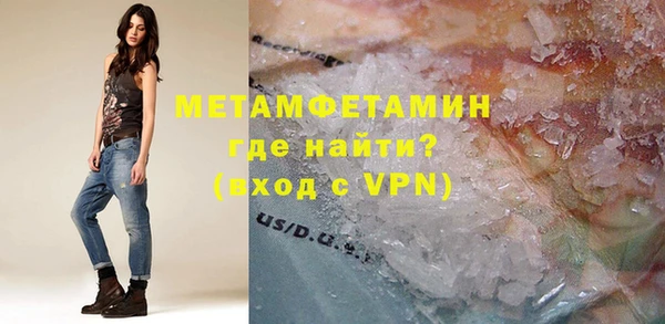 соль курить ск Белокуриха