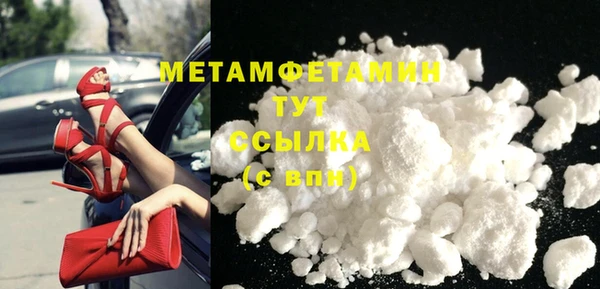 бутират Беломорск