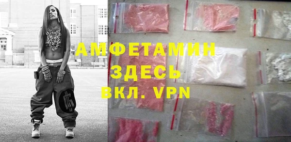 героин Богородицк