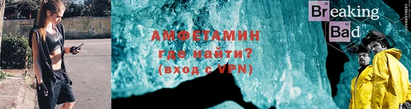 мефедрон мука Бородино