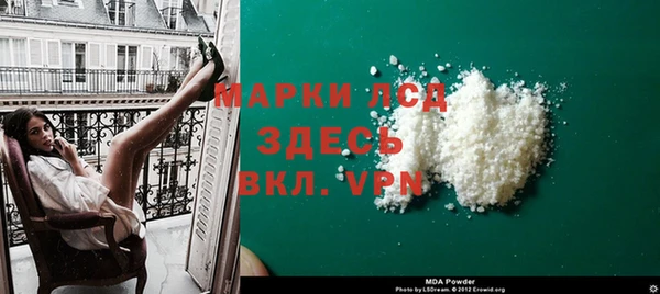 сатива Богородск