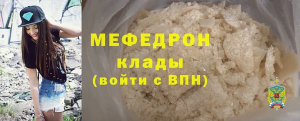 сатива Богородск