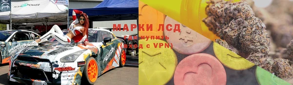 трава Бугульма