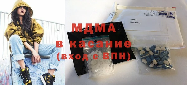 героин Богородицк