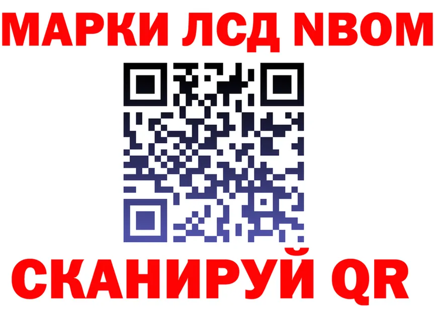 ГАШ Изолятор вход мориарти omg Гусиноозёрск