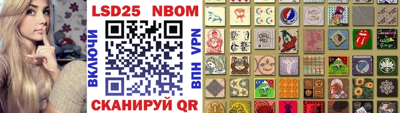 Марки NBOMe 1,5мг Гусиноозёрск