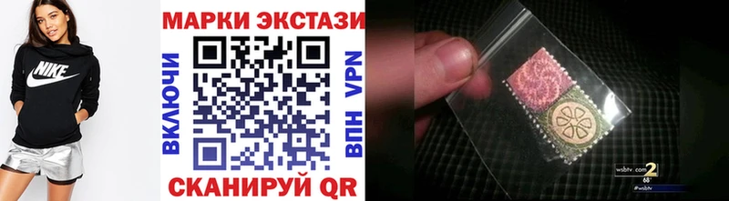 Марки N-bome 1,8мг  гидра tor  Гусиноозёрск 