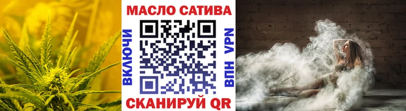 ТГК THC oil  купить наркотик  Гусиноозёрск 